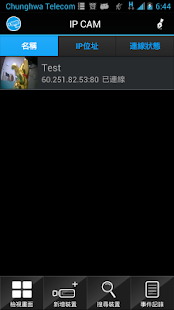 IPmotion(圖1)-速報App