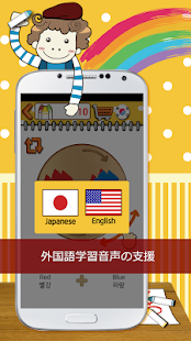 Coloring game Japanese Screenshots 10