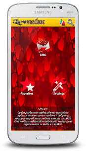 How to mod CMC о любви SMS 1.0 unlimited apk for pc