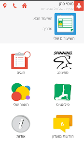 Free Download EZ Shape APK for Android