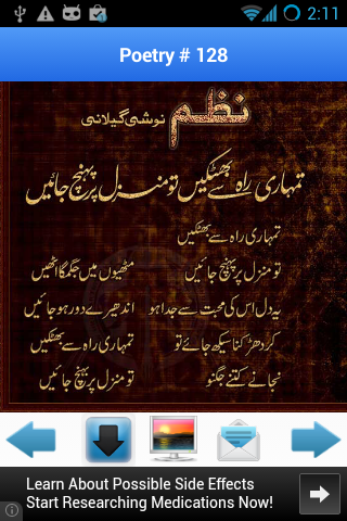 免費下載書籍APP|Urdu Poetry Of Noshi Gilani app開箱文|APP開箱王