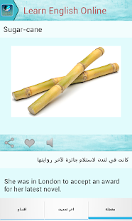 تطوير مهارات اللغة الانجليزية ‎(圖3)-速報App