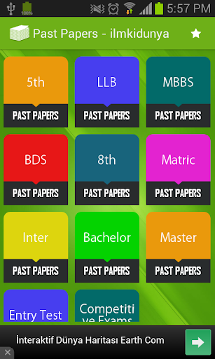 【免費教育App】Past Papers - ilmkidunya.com-APP點子