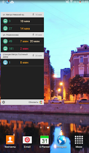 Commuter: Urban Transport Screenshots 7