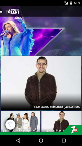 Arabs Got Talent