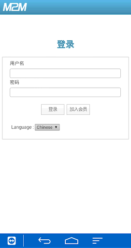 免費下載商業APP|M2MLiveEDU(中国) app開箱文|APP開箱王