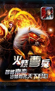How to mod 孔明传 1.8.1.855007653 mod apk for android