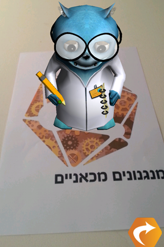 פארק קרסו למדע