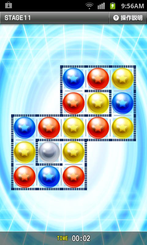 Android application うずまきパズル・すぱいらる Vol.1 screenshort