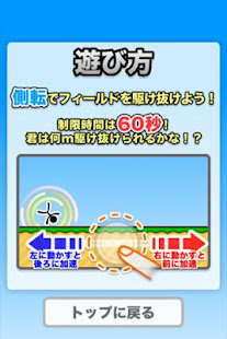 PowerfulCartwheel(圖2)-速報App