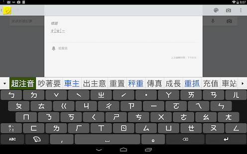 HTC HD2 直刷 ICS Android 4.0（CWM Recovery安裝）教學 | 癮科技