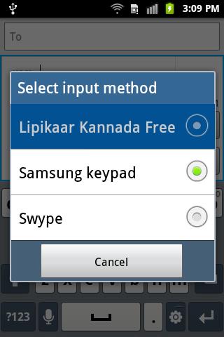 Lipikaar Kannada Typing Trial