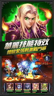 英雄天團 《加入送千元禮包》 - screenshot thumbnail