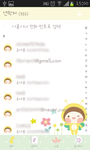 How to get 폰테마샵 베베꽃밭 고연락처 테마 3.00 apk for pc