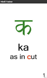 Hindi Alphabet Trainer poster 5