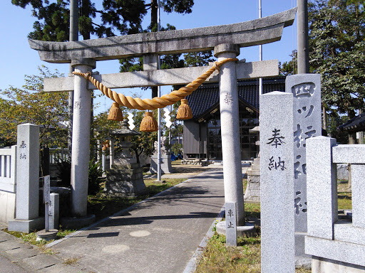 四ツ柱神社