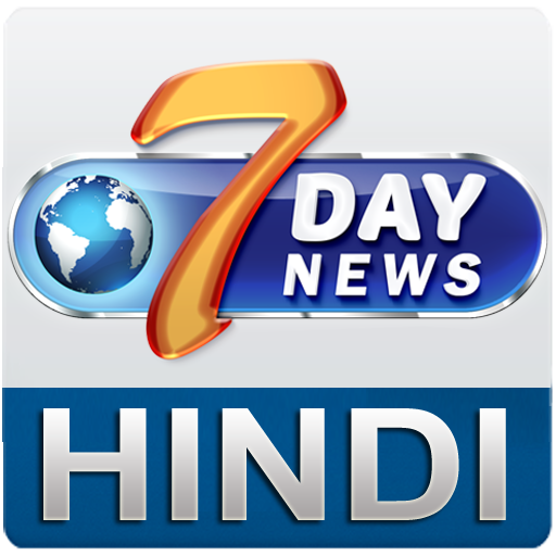 7 Day News Hindi