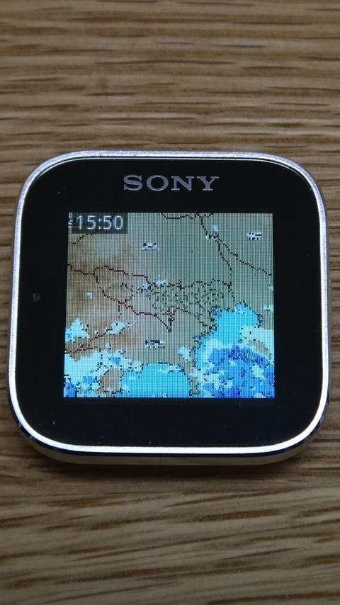 Tokyo Weather Radar Screen 3