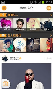 WeChat Life