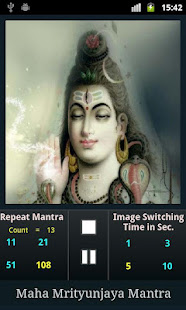 Maha Mrityunjaya Mantra(圖7)-速報App