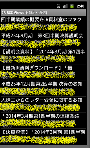 IR RSS VIEWER 情報・通信