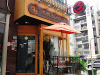 比比洋食漢堡排餐廳 (已歇業)