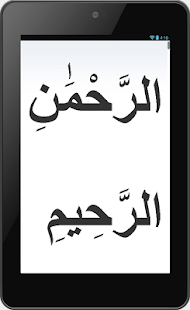 Download Surah YaSin 36 - Quran APK for Laptop  Download 