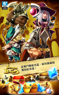龍之軍隊(圖7)-速報App