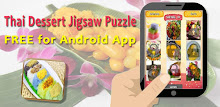 Thai Dessert Jigsaw Puzzles APK