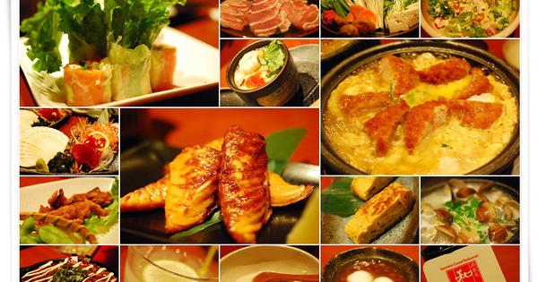 Watami 居食屋和民 (士林店)