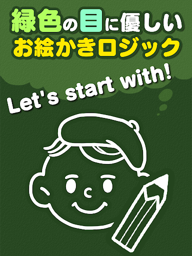 お絵かきロジック 無料 シンプルなパズルゲーム Pc ダウンロード オン Windows 10 8 7 21 版