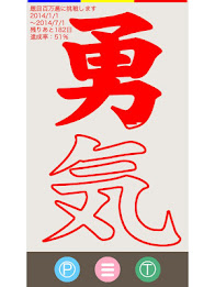 Daimokuhyo poster 15