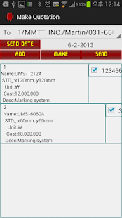 Lastest Quotation Droid APK for PC