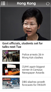 China Daily Hong Kong News Screenshots 2