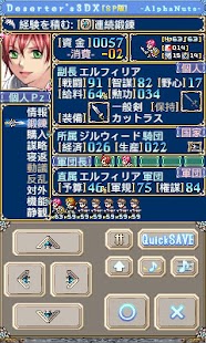 Deserter's3DX Screenshots 4