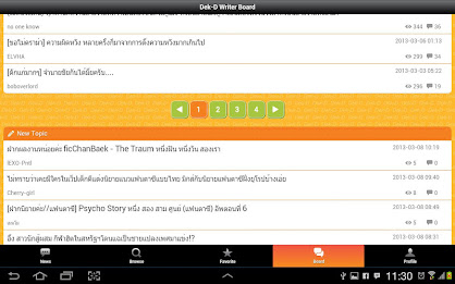 Dek-D Writer App HD อ่านนิยาย poster 7