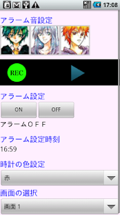 Lastest 【声優ボイスアプリ】声優目覚まし時計 マジカルドリーマーズ編 APK for Android