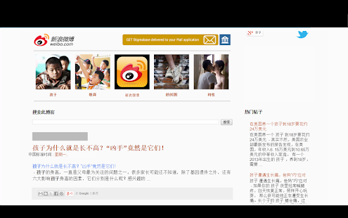 Stigmabase(圖3)-速報App