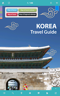 Korea Travel Guide Screenshots 0