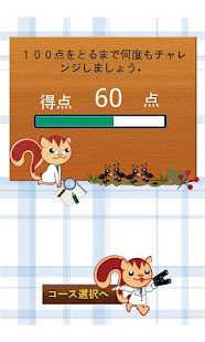 身近なｻｲｴﾝｽ：もの知り～ず(圖5)-速報App