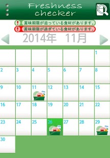 Free Download らくらく賞味期限管理【Freshness Checker】 APK
