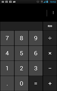 How to download Package Spy 1.3 apk for android
