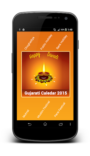 Gujarati Calendar 2015