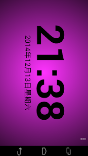 語音時鐘: 告訴我時間(圖8)-速報App