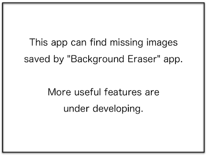 Photo Album for finding saved images(圖2)-速報App