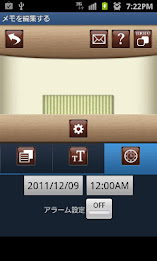 Simple Put Memo poster 2