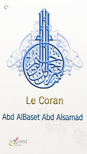 Abdul Basit - Mjwad - Le Coran