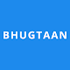 Bhugtaan for Retail Shops APK