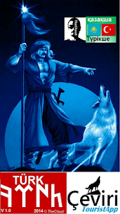 How to install Қазақша түрікше тілашар patch 1.2 apk for laptop