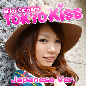 TokyoKiss-荻原美紅 logo
